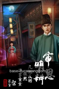 开奖速递
