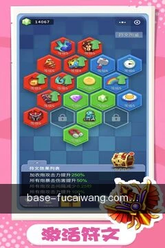 福彩网工具